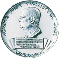 TQM(総合品質管理)に関する世界最高ランクの賞