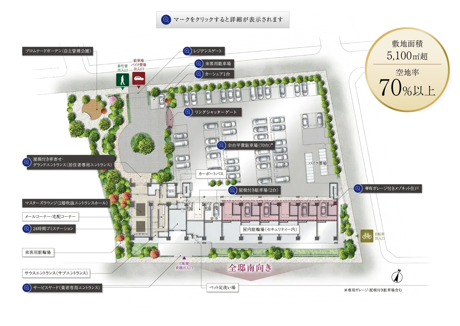 コーチエントランス完成予想CG